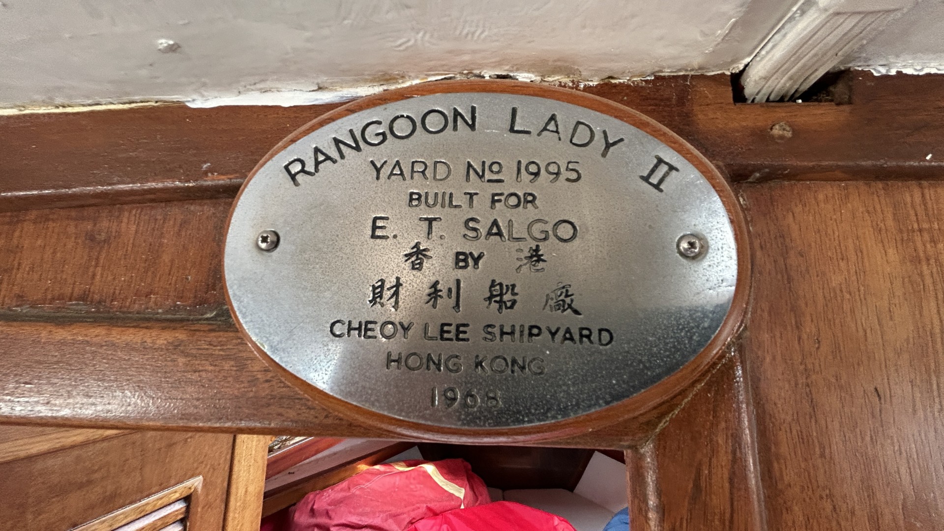 CHEOY LEE HONG KONG - KETCH 39 à vendre