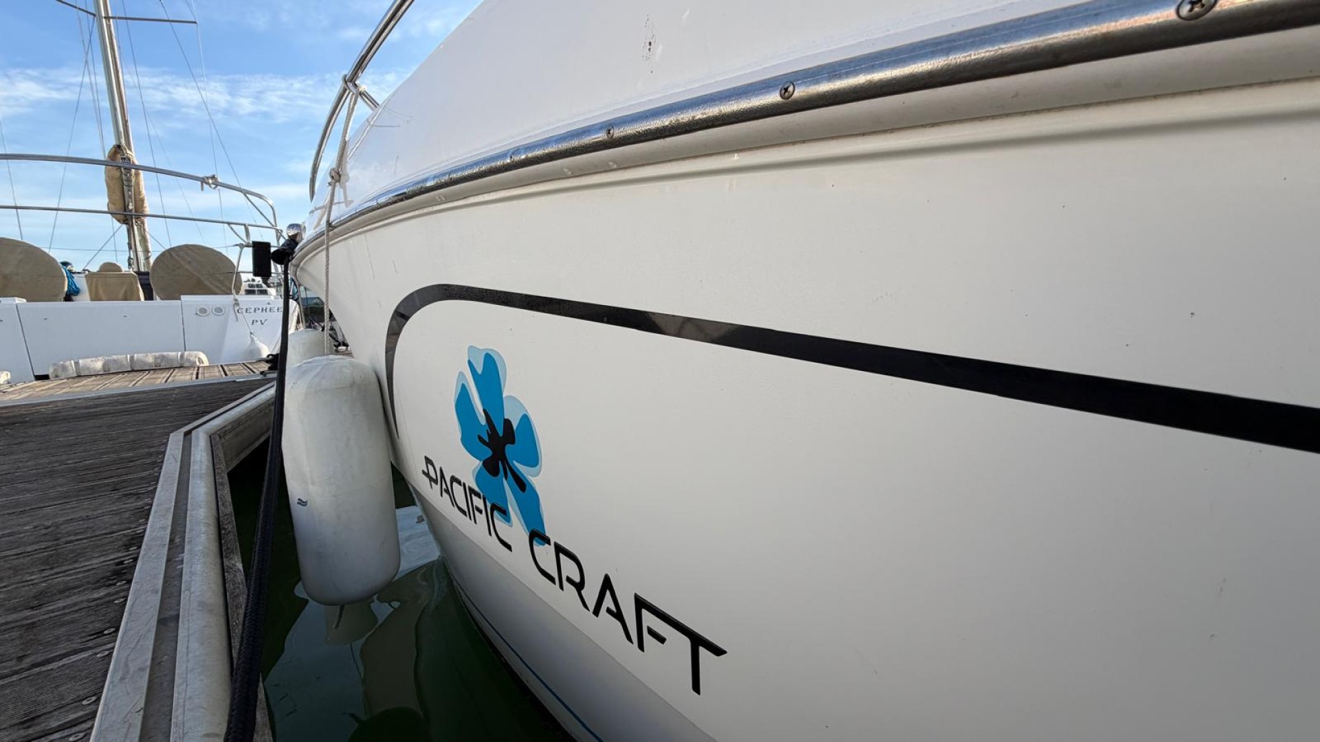 PACIFIC CRAFT - 750 à vendre